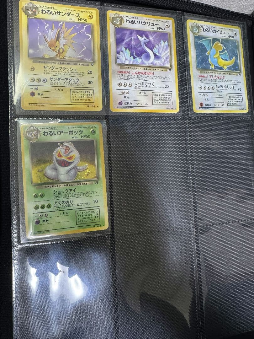 ラ*ラ様 ポケモンカード　旧裏　まとめ売り②