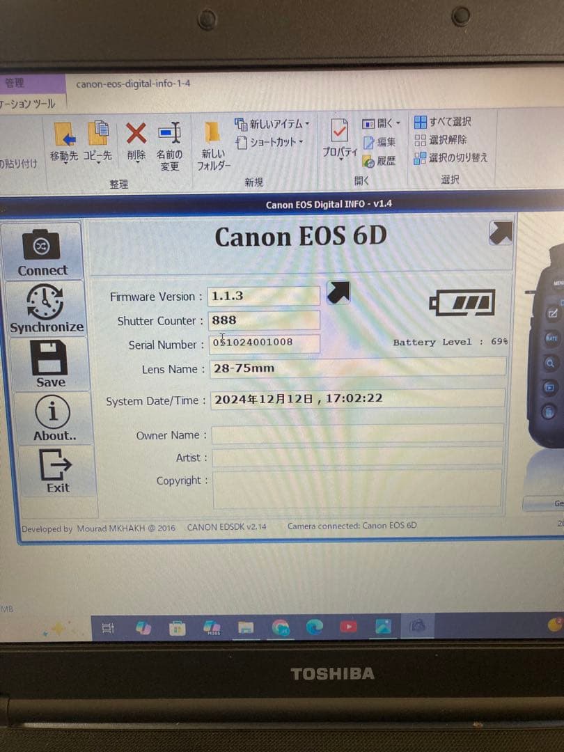 Canon キャノン EOS 6D デジタル一眼レフカメラ 動作確認済
