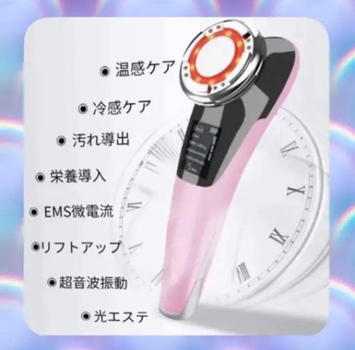 ❤エステティシャンも愛用の業務用レベルの機能性♪❤8つの美肌機能搭載❣美顔器