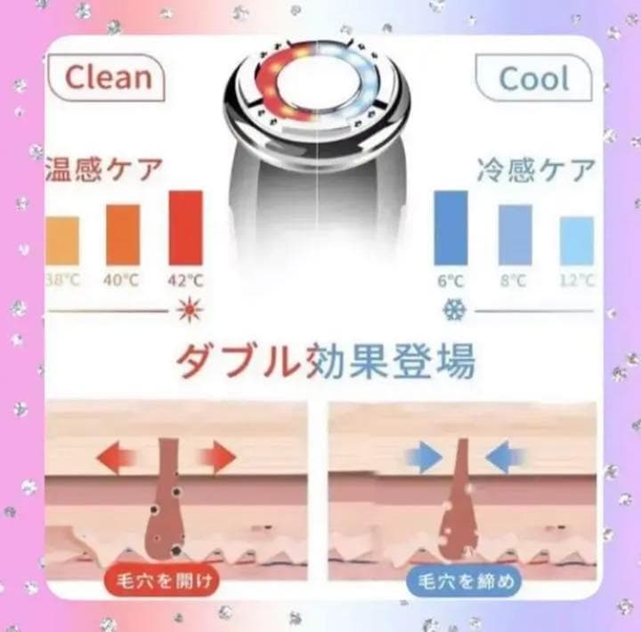 ❤エステティシャンも愛用の業務用レベルの機能性♪❤8つの美肌機能搭載❣美顔器