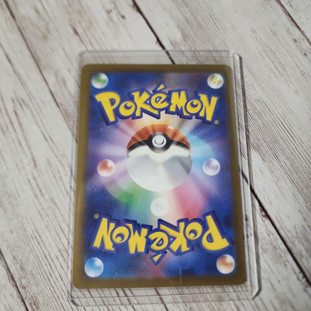 メガゲンガー　メガカイリュー　ピカチュウ　メガドリーム　SAR