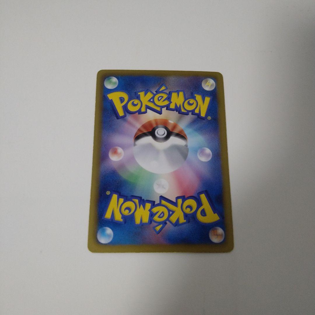 ポモンカード シンボラー UR BW8 しんぴのまもり