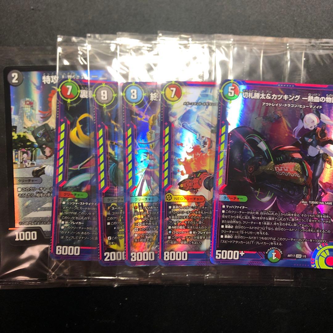 神アート蛍光少女ネオンライトガール×4