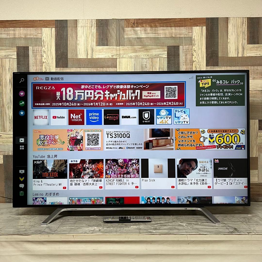 田村さん専用受渡東芝4K55VテレビREGZAタイムシフト録画ざんまい