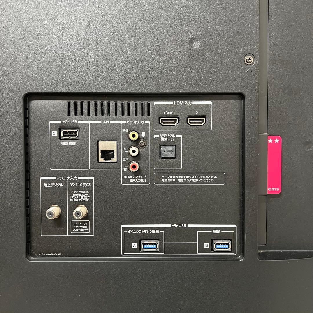 田村さん専用受渡東芝4K55VテレビREGZAタイムシフト録画ざんまい