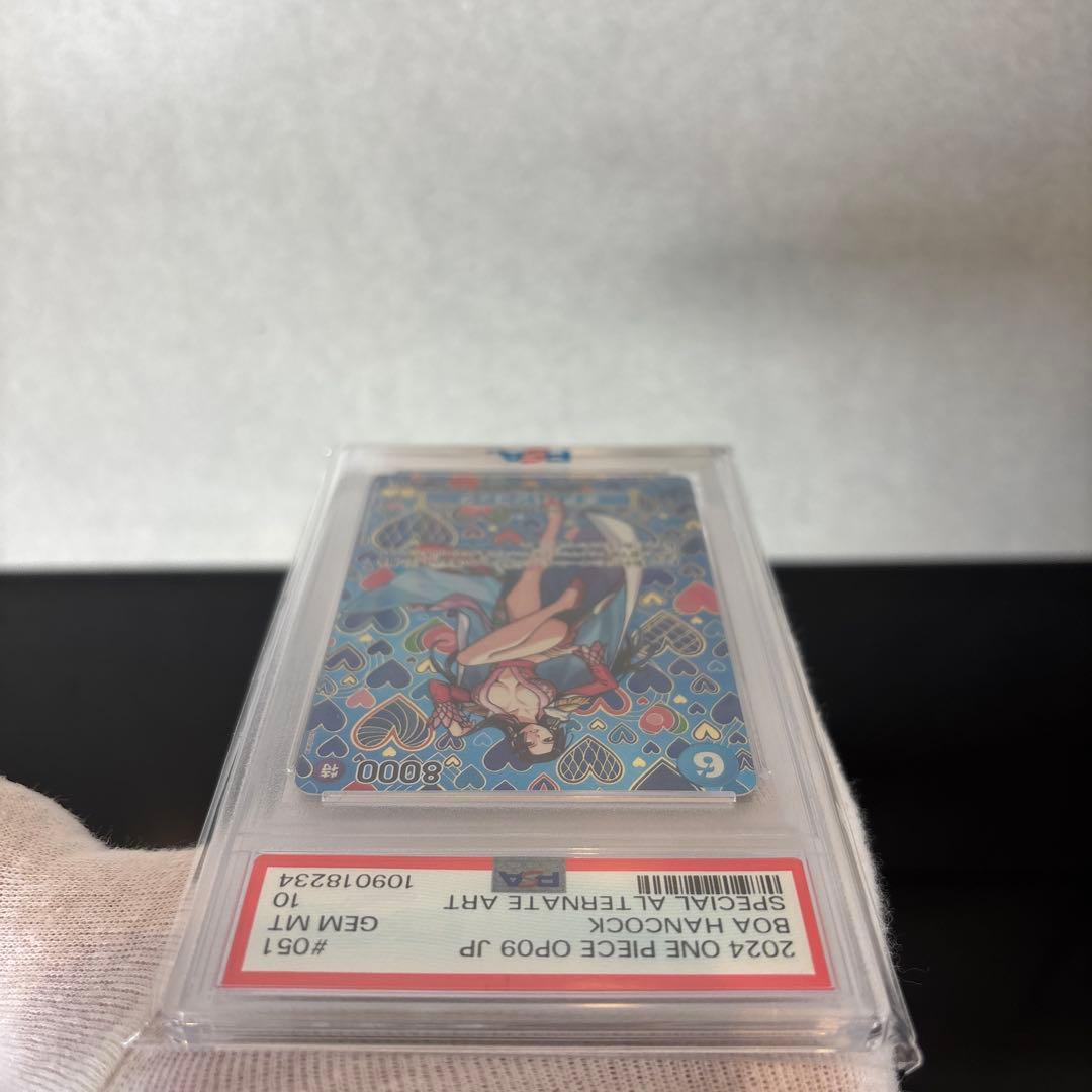 【完美品】ボア・ハンコック SP op07-051 新たなる皇帝