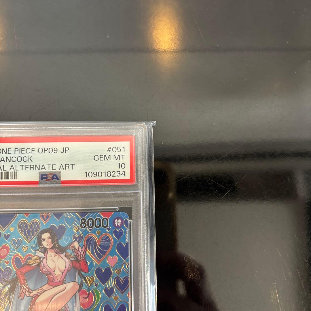 【完美品】ボア・ハンコック SP op07-051 新たなる皇帝