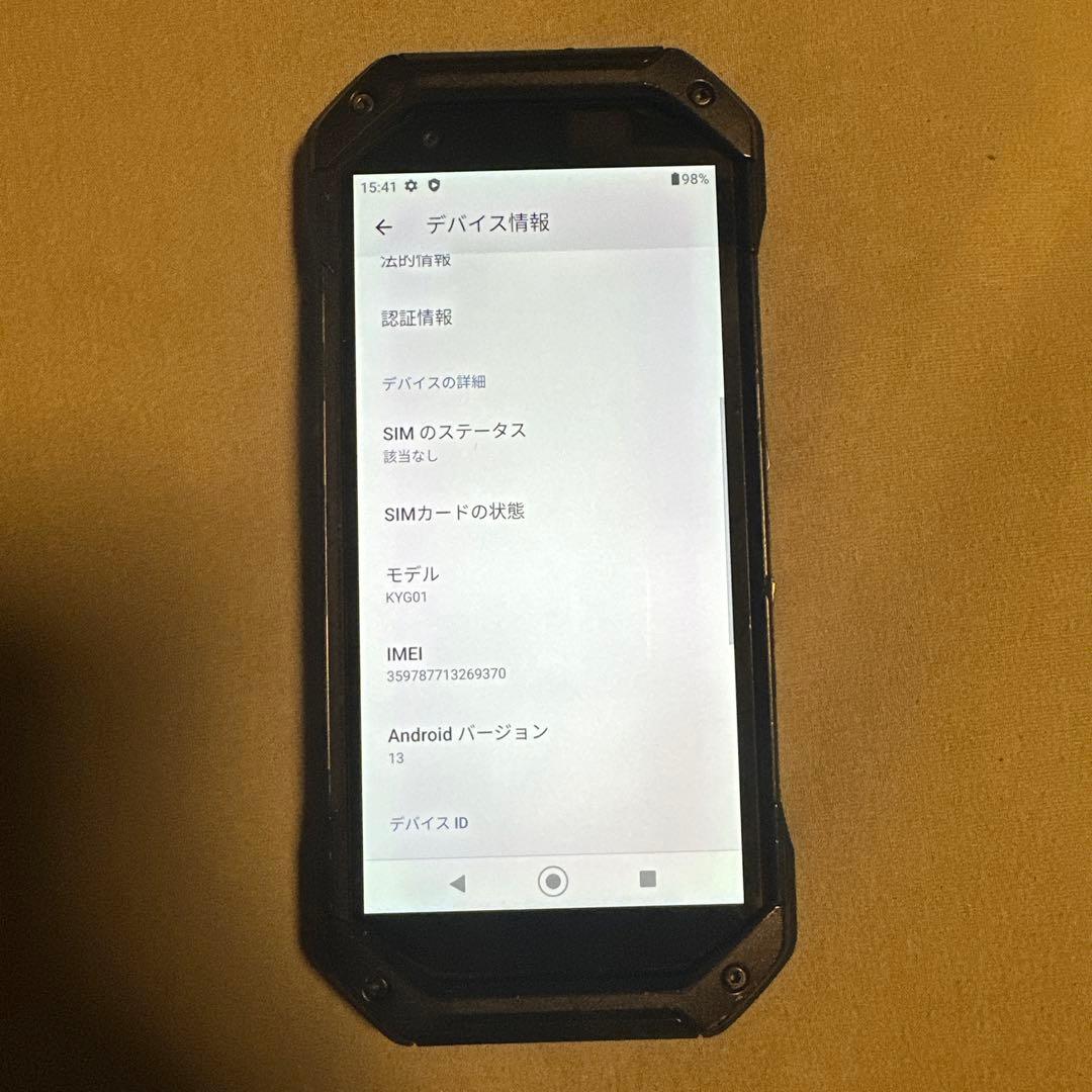 KYOCERA TORQUE5G KYG01 SiMフリー