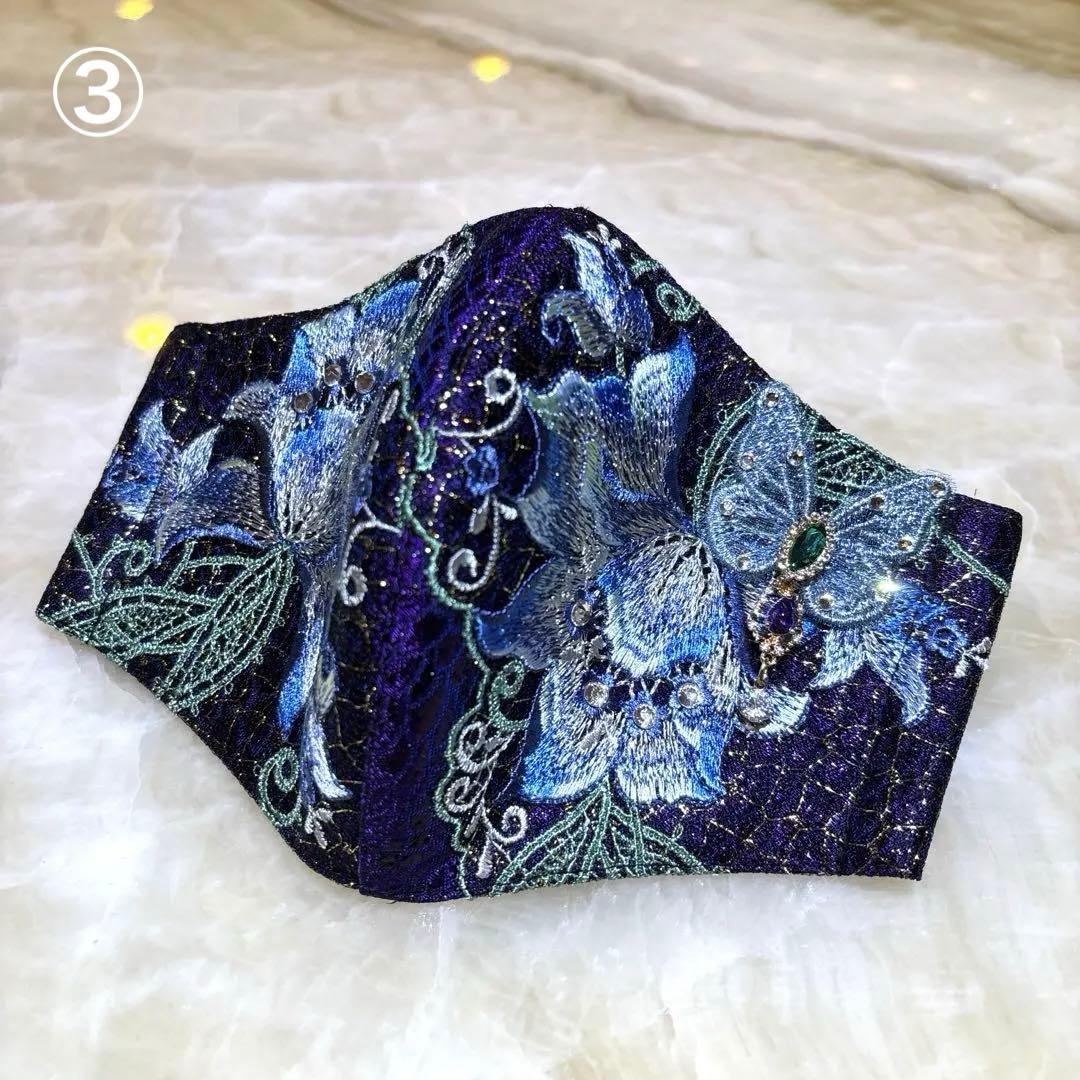 りりかママ✨レースマスク✨煌めくバタフライ✨メンズマスク✨