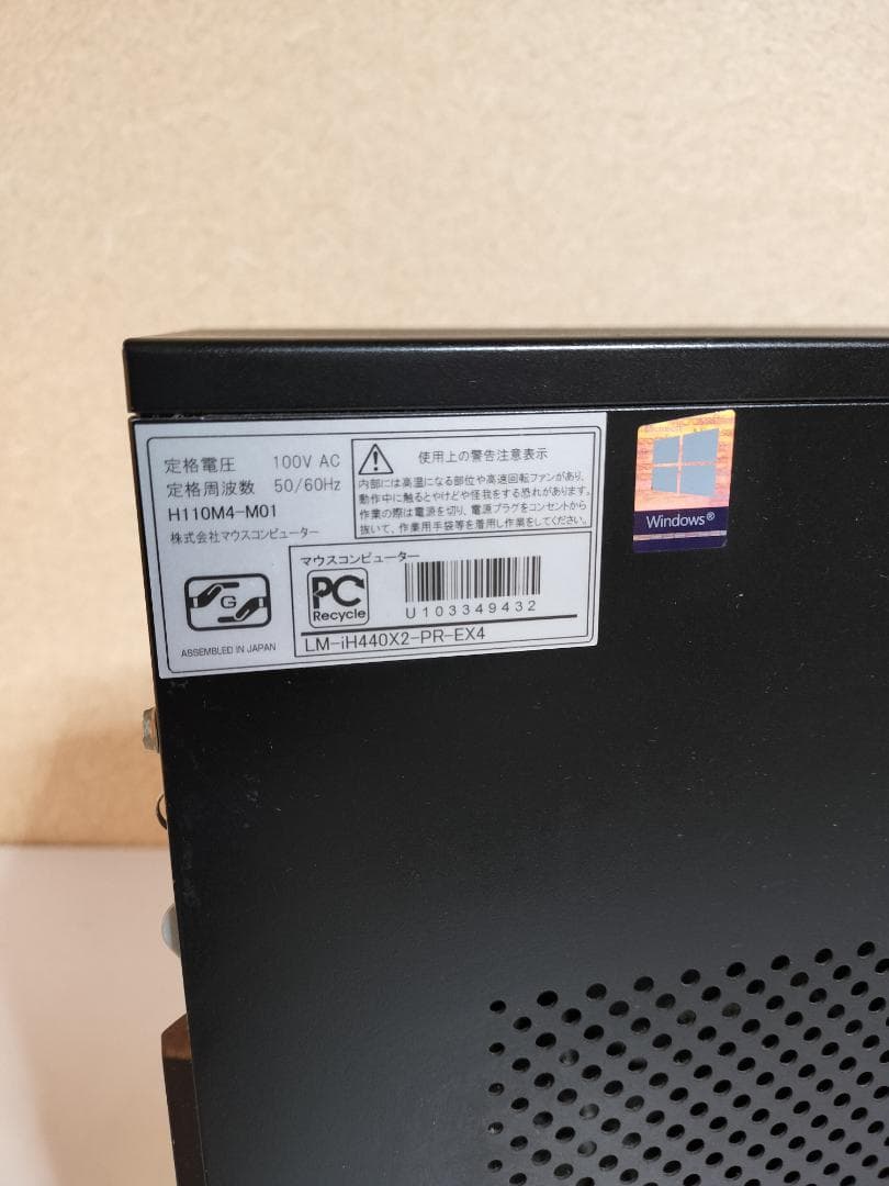 【高性能Core i7】マウスコンピューター デスクトップ / Wi-Fi子機付