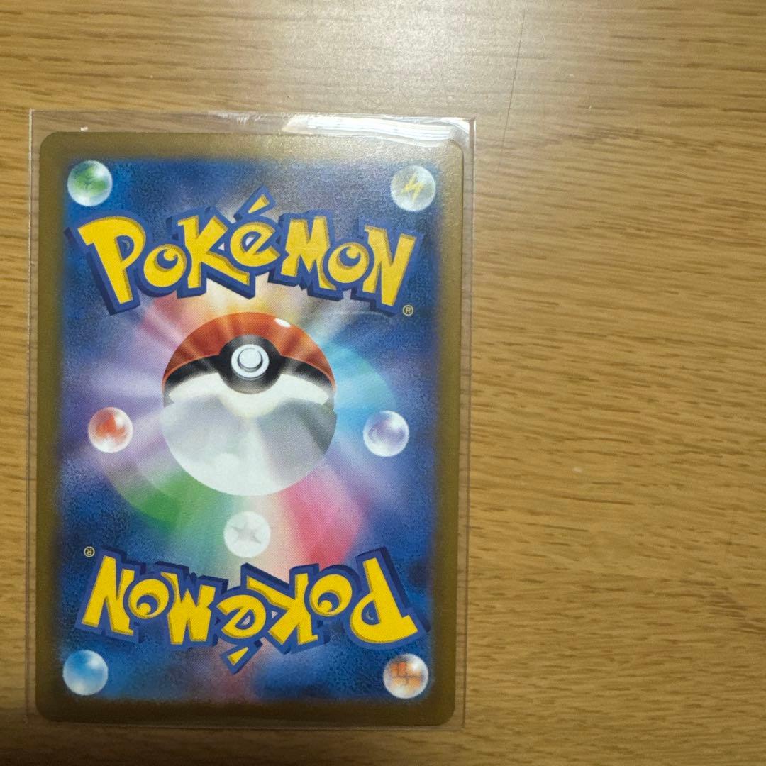 【即日発送】ナンジャモのハラバリーex SAR メガドリームex