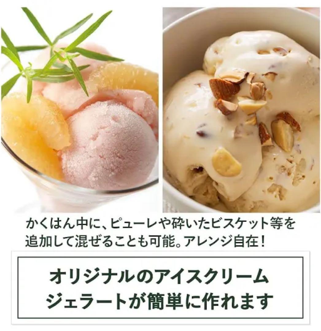 クイジナート Cuisinart ICE-PRO100J アイスクリーム