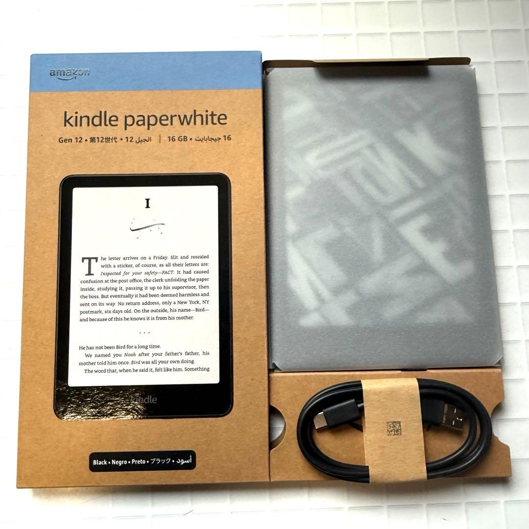 【美品☆】Kindle Paperwhite (第12世代) 16GB 広告なし