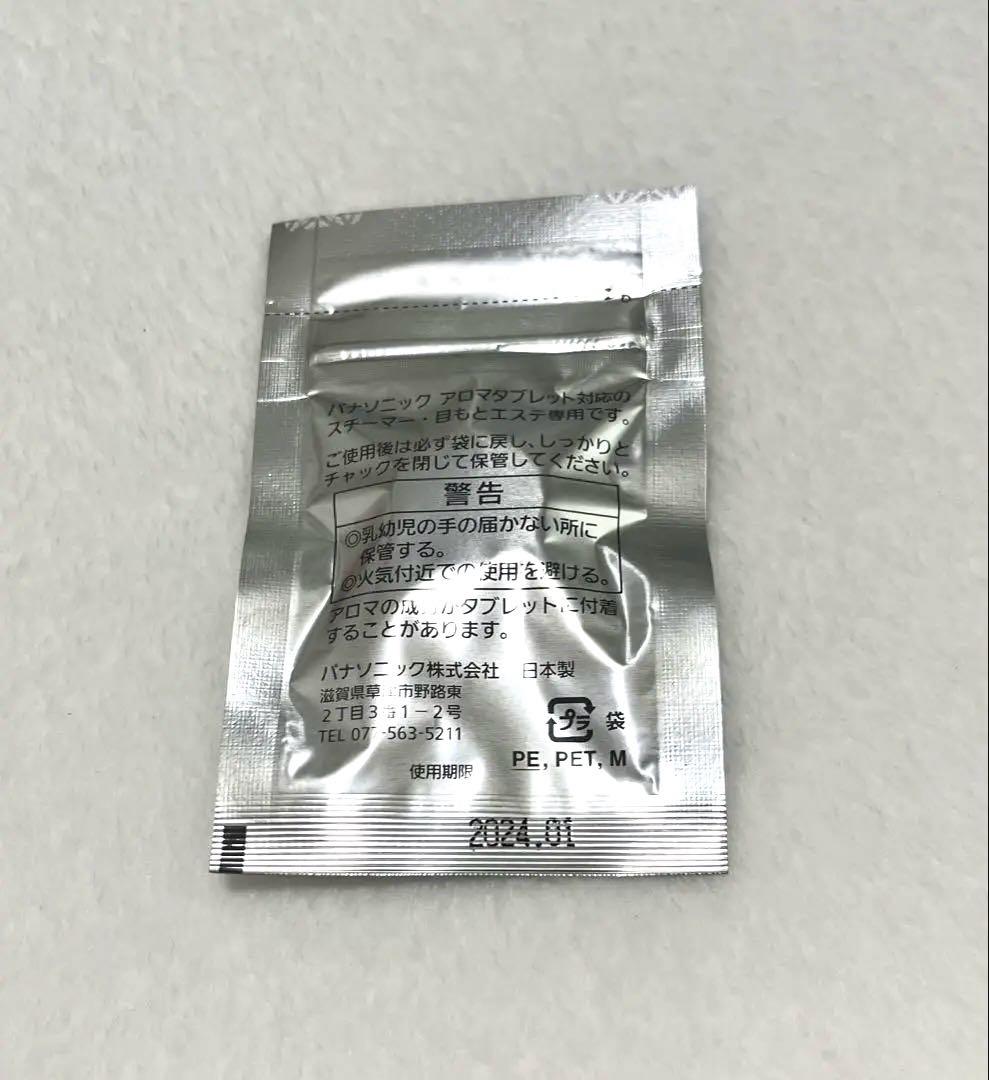 【新品】パナソニック スチーマー ナノケア ゴールド調 EH-SA3B-N