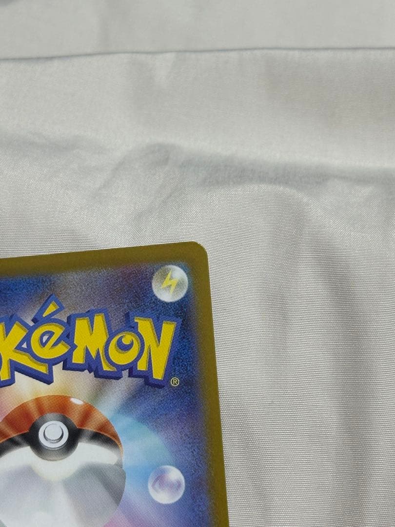 ボスの指令 カラスバ SR スタートデッキ100 095 ポケモンカード