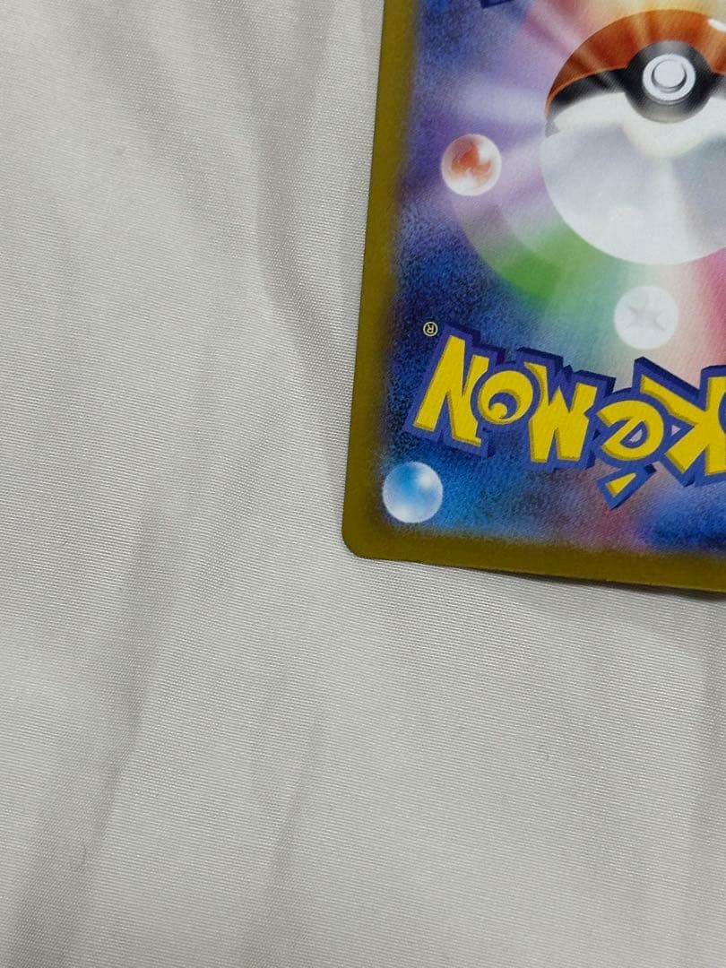 ボスの指令 カラスバ SR スタートデッキ100 095 ポケモンカード