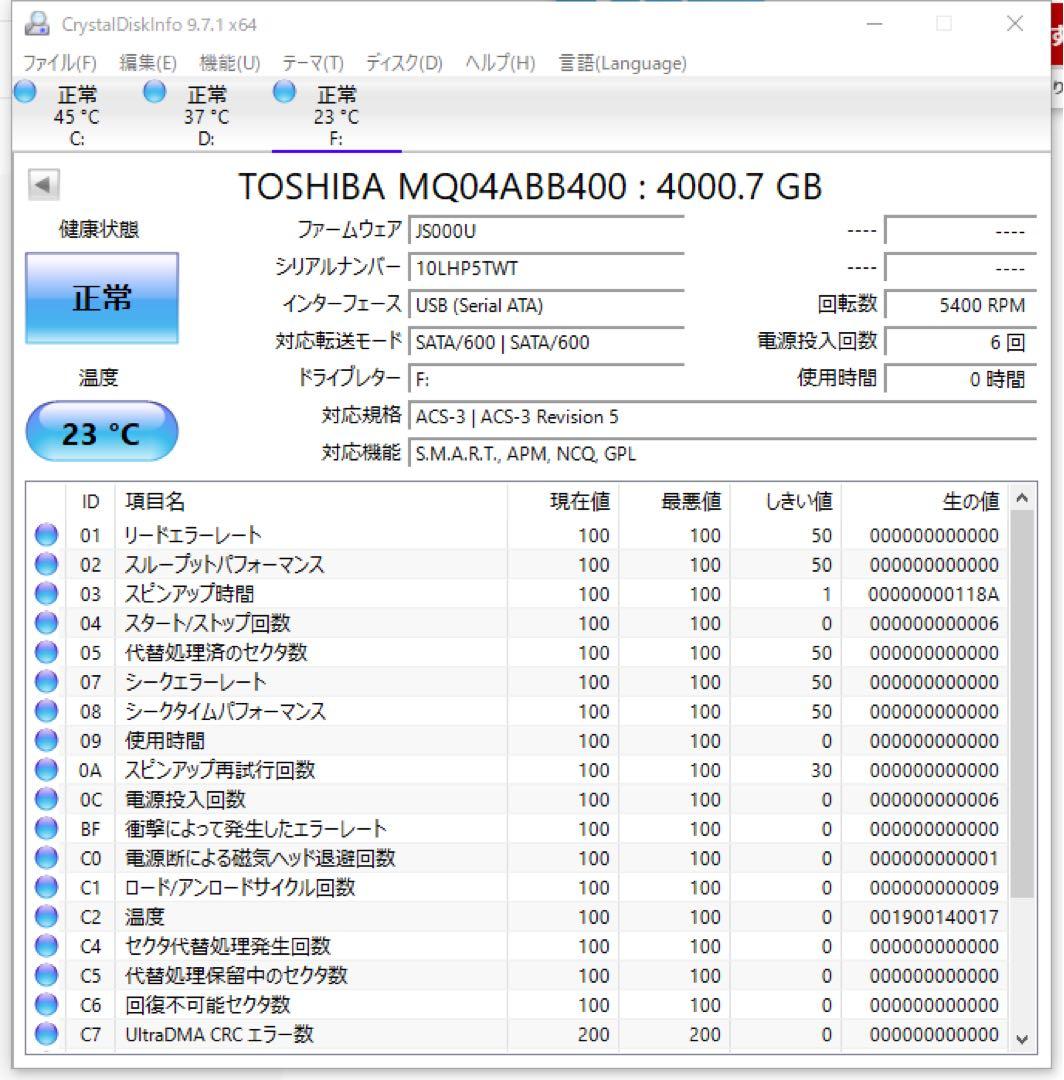 33.4TBほぼ未使用PS5テレビ録画windowsPCMac用ポータブルHDD