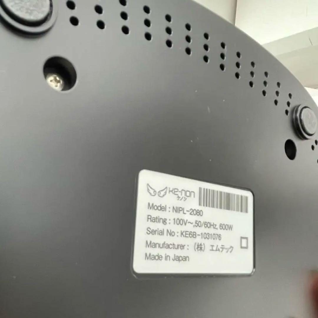 【H96】ケノン NIPL-2080　バージョン7.1　脱毛器