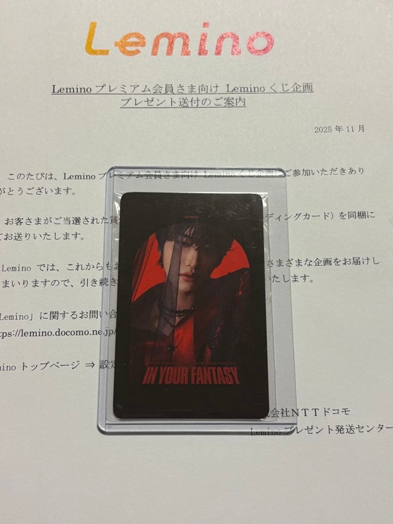 ATEEZ ソンファ　トレカ