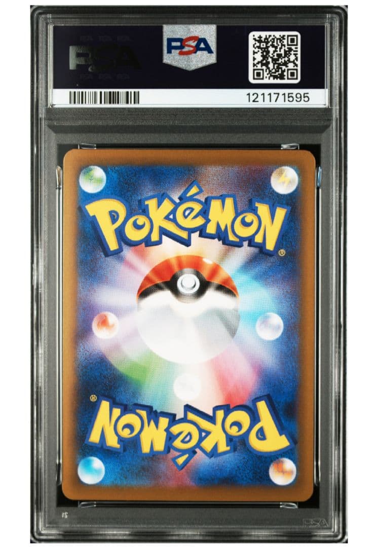 ブースター　マスターボール　マスボ　 PSA 10