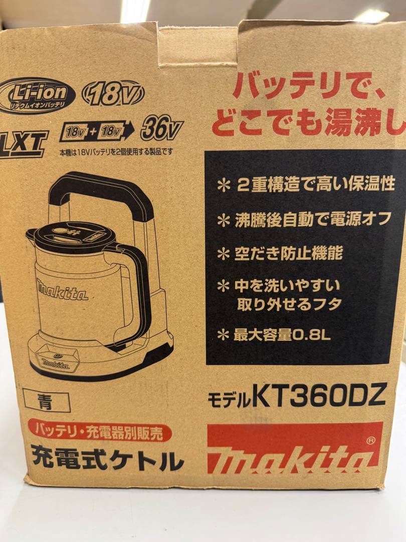 Makita KT360DZ 充電式ケトル 青