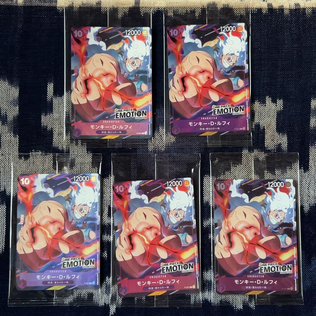 ONE PIECE EMOTION 入場特典カード　モンキー・D・ルフィ プロモ