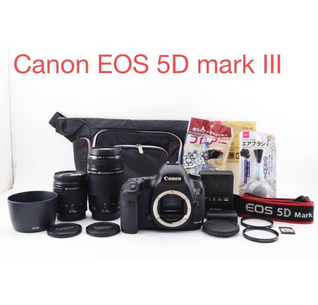 ☆ Canon EOS 5D mark III標準&望遠ダブルレンズセット☆