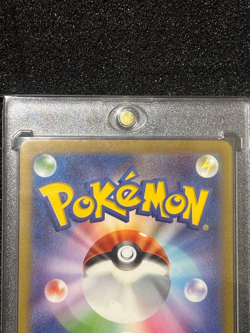 リザードンVSTAR SAR S12a VSTARユニバース 212/172