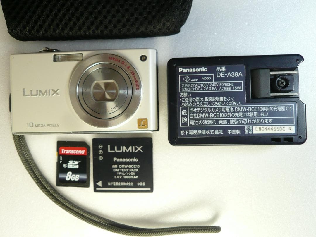LUMIX★DMC-FX35⭕️安心の実働品★光学４倍★1010万画素★珍しい白