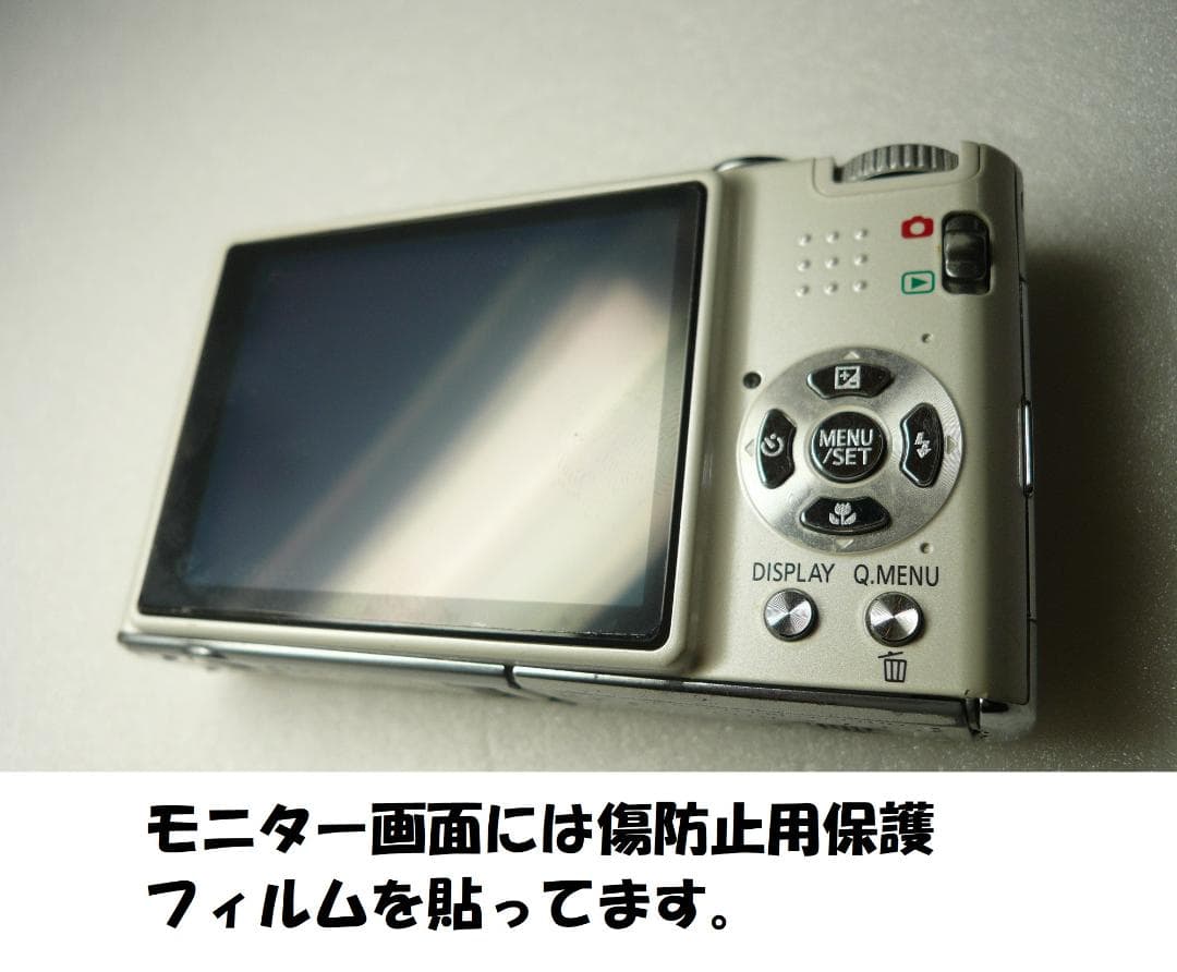 LUMIX★DMC-FX35⭕️安心の実働品★光学４倍★1010万画素★珍しい白