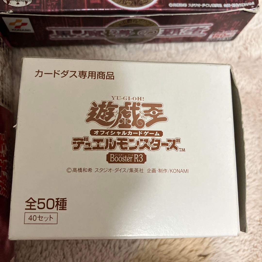 遊戯王　OCG デュエルモンスターズ セット