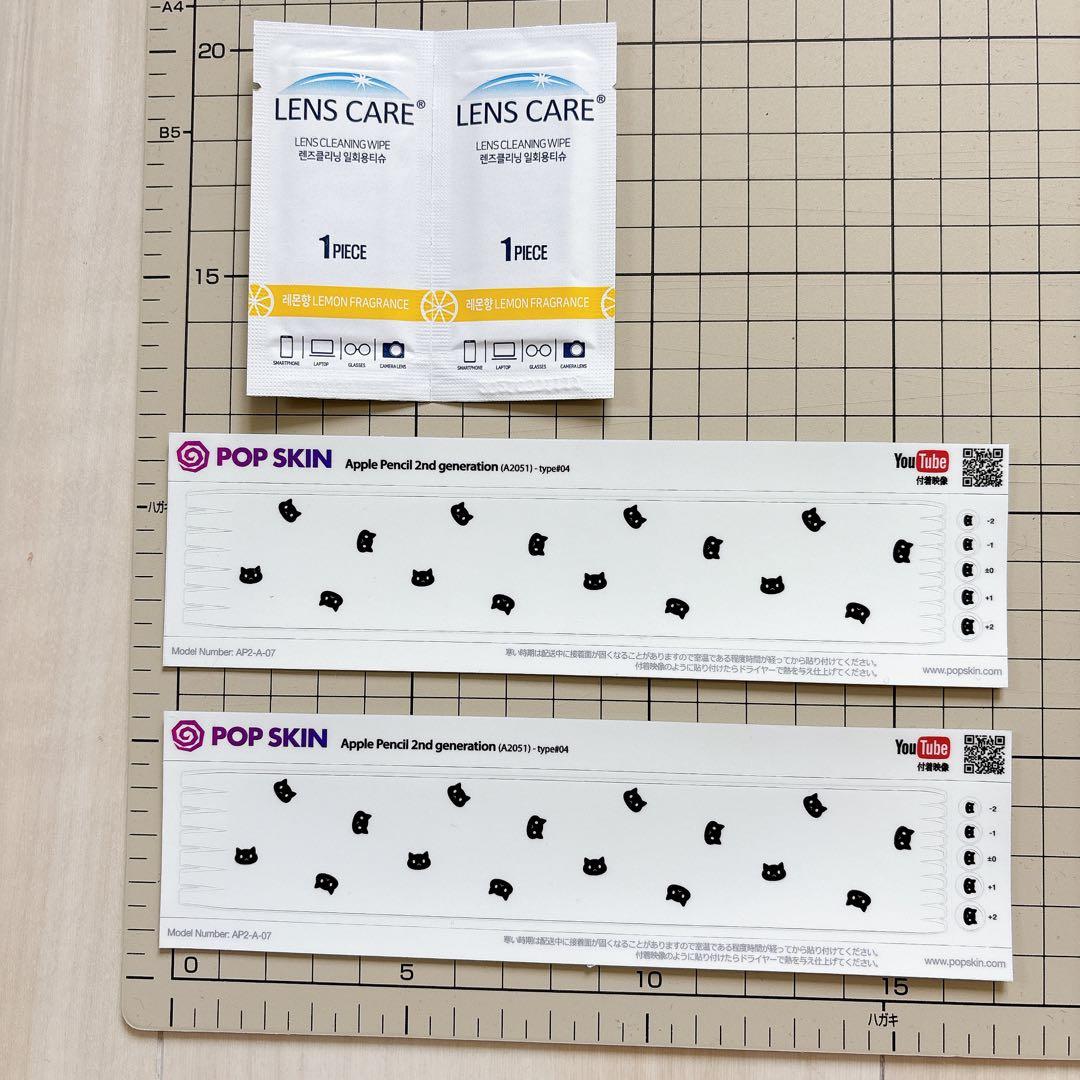 Apple Pencil 第2世代 専用スキンシール アップル ペンシル対応