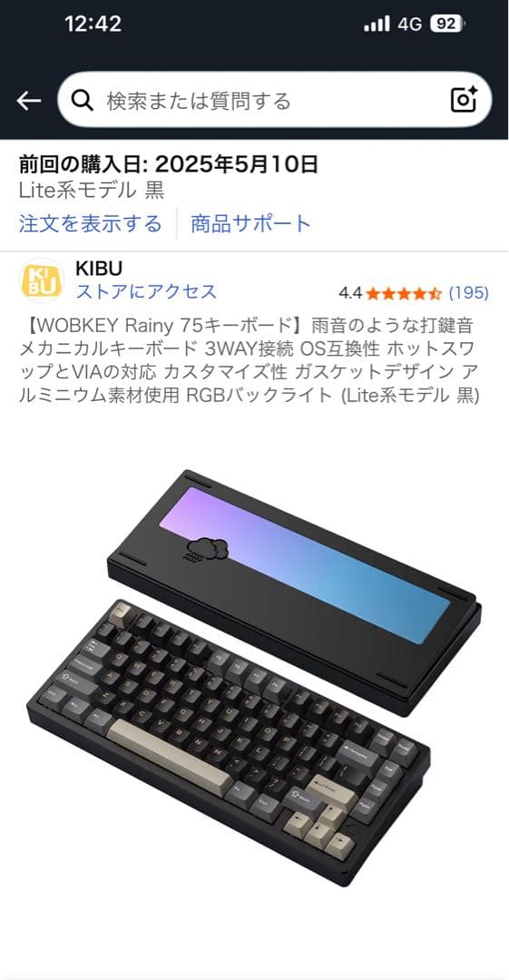 WOBKEY Rainy 75キーボード(Lite系モデル 黒)
