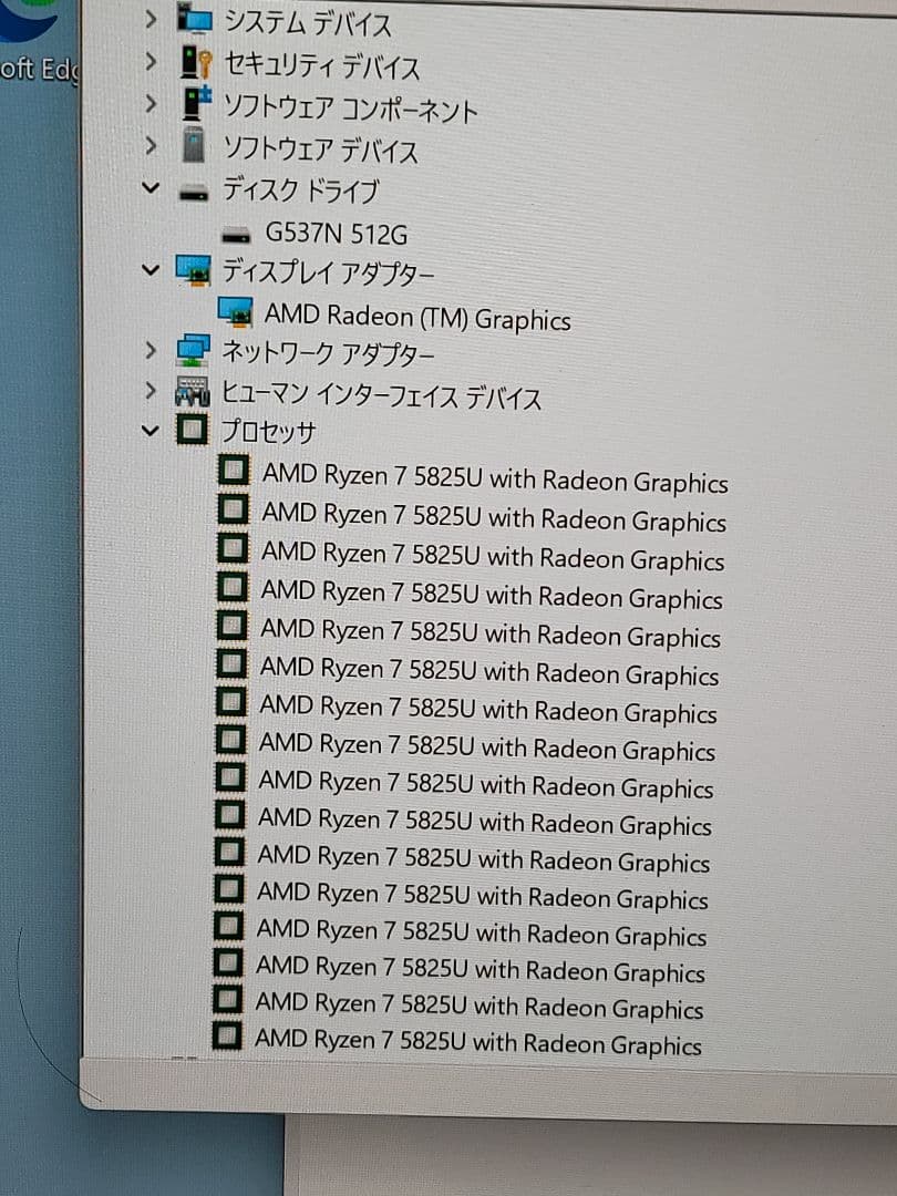 NIPOGI ミニpc AMD Ryzen 7 5825U 16GB 512GB