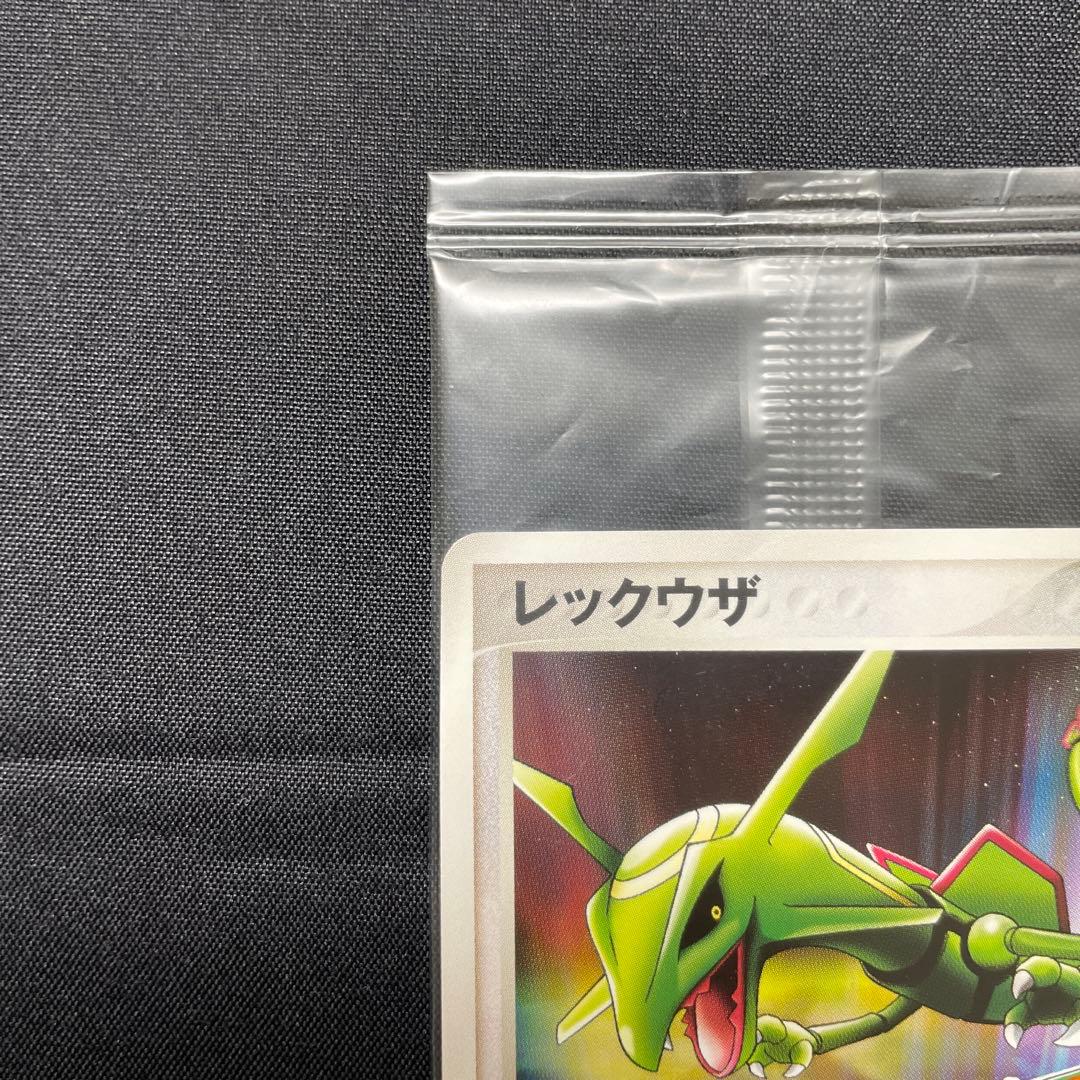 ポケモンカード ポケパーク レックウザ