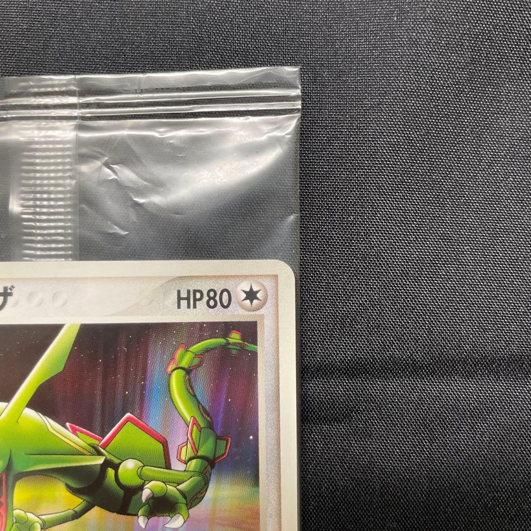 ポケモンカード ポケパーク レックウザ