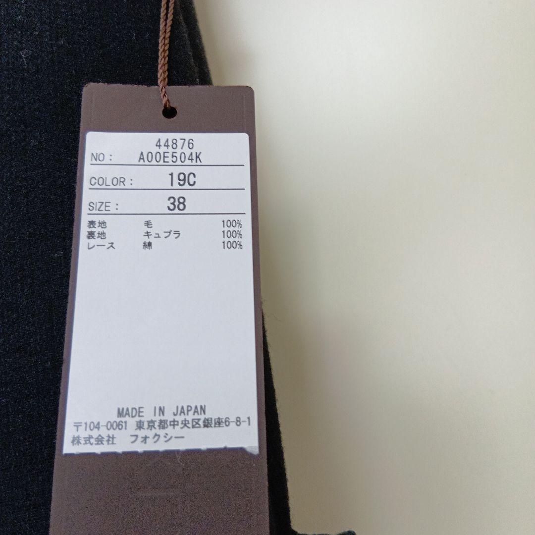 FOXEY 黒 ノースリーブ ひざ丈ワンピース