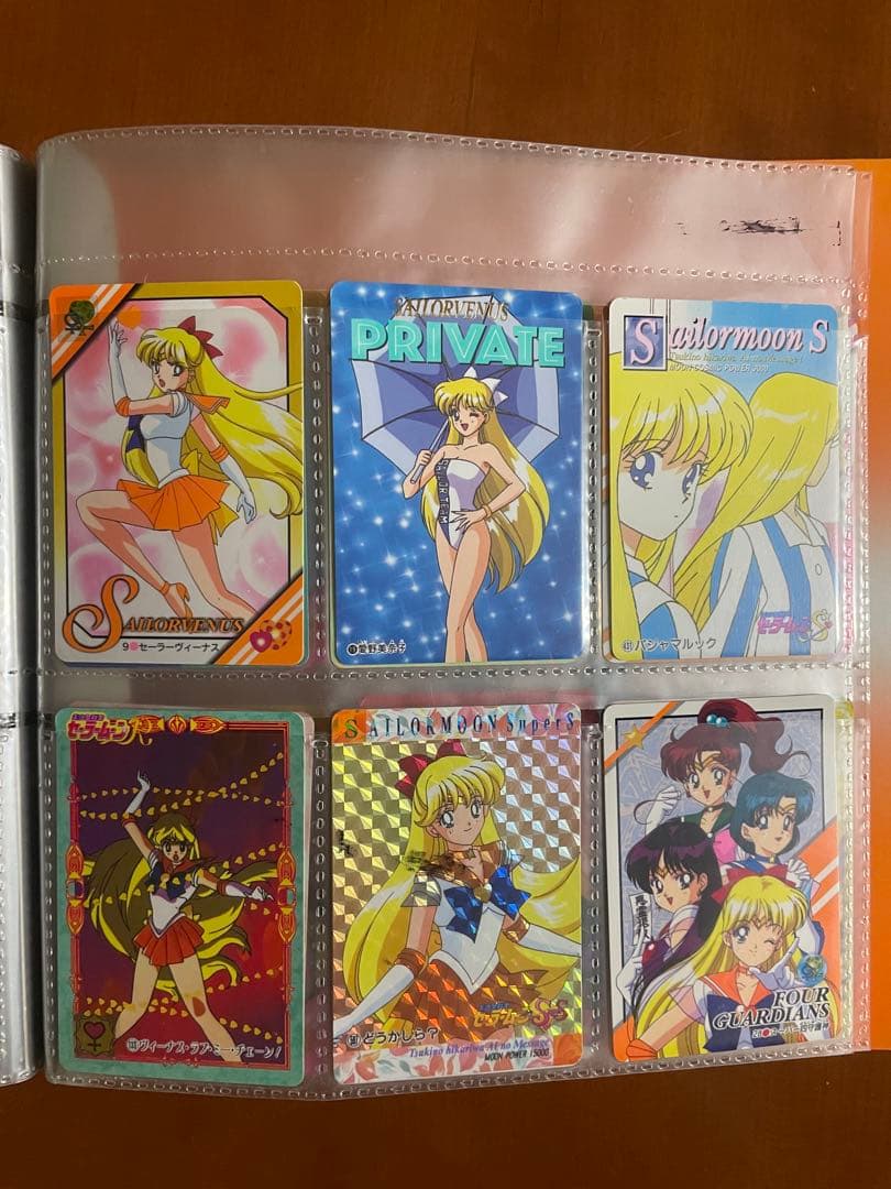 セーラームーン　カード　トレーディングカード　システムファイル　セット売り