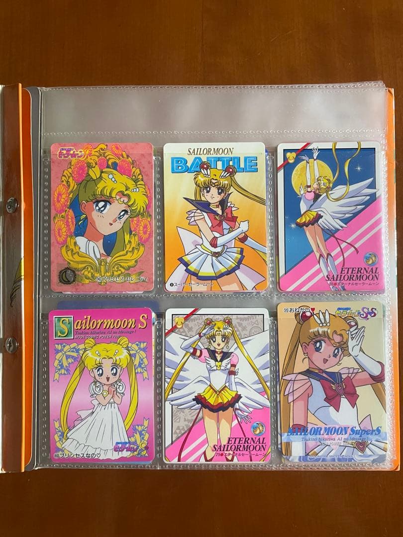 セーラームーン　カード　トレーディングカード　システムファイル　セット売り