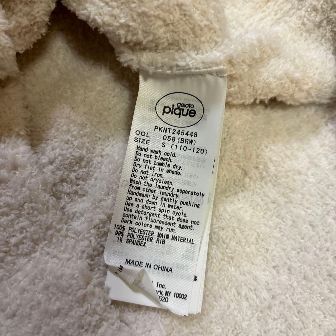 【新品】GELATO PIQUE クマのパジャマセット