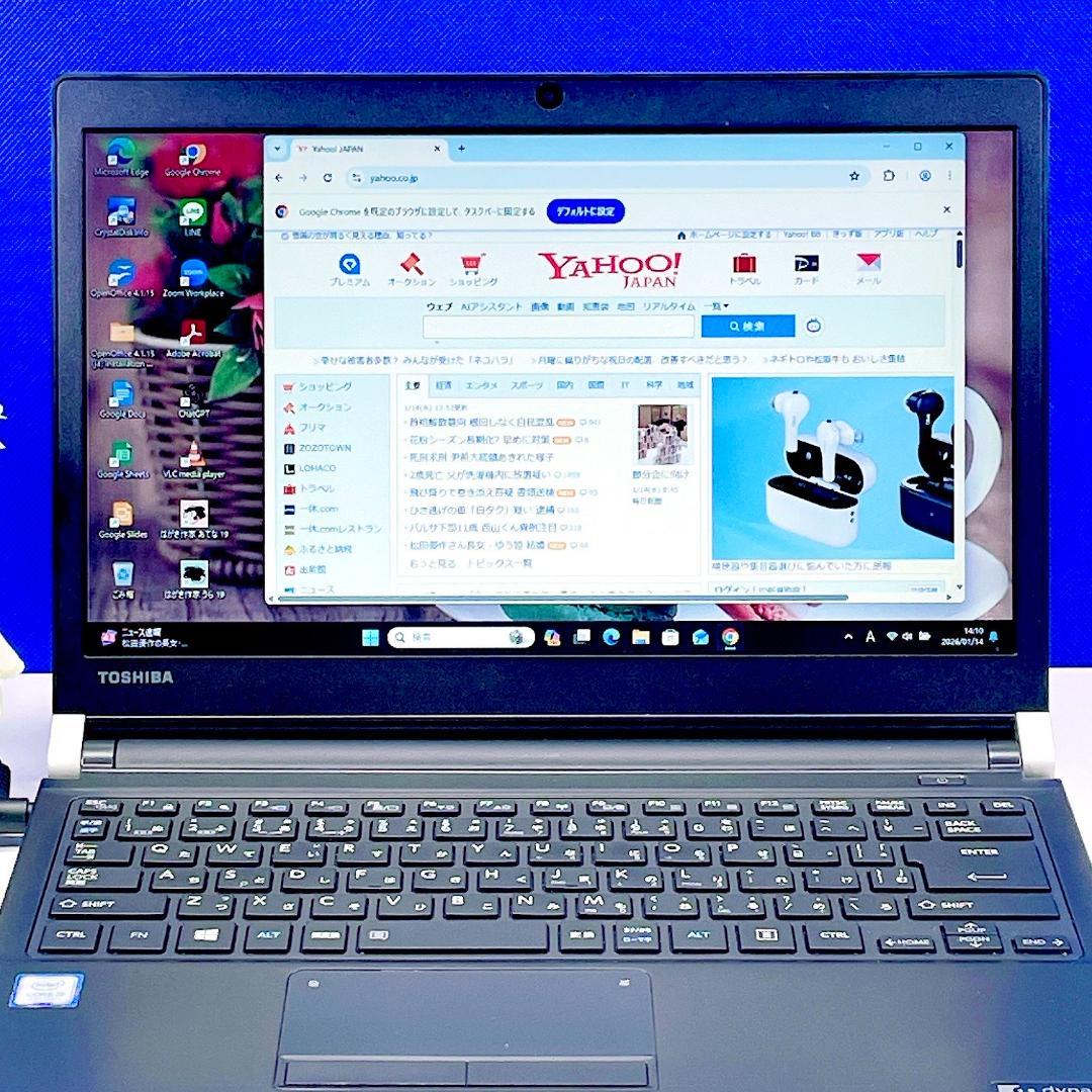 即利用OK！快速SSD✨Windows11✨小型軽量✨東芝カメラ付ノートパソコン