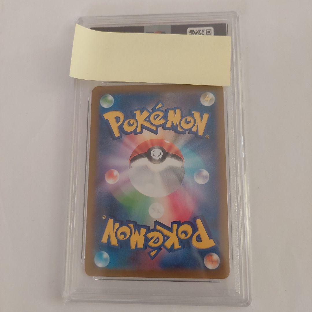 ポケモンカード　オニドリル　マスターボールミラー　PSA10