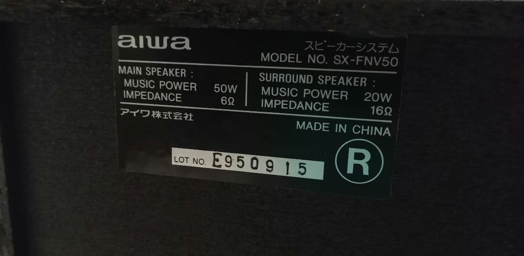 aiwa XG-V40F ミニコンポ