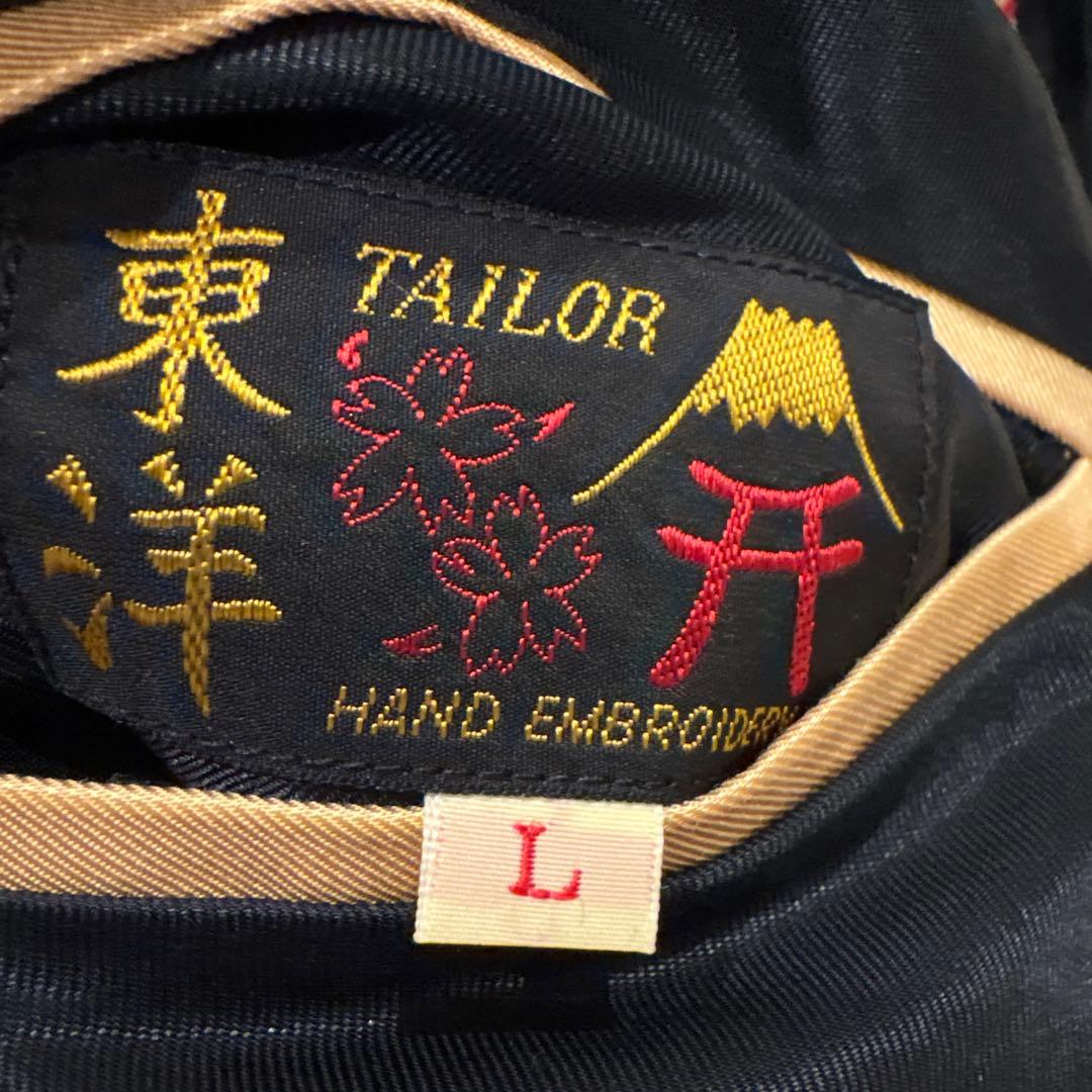 テーラー東洋 JAPAN MAP” × “GOLD DRAGON”