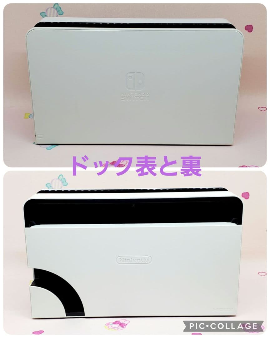 よっちゃん♡Nintendo Switch 本体♡有機EL ホワイト