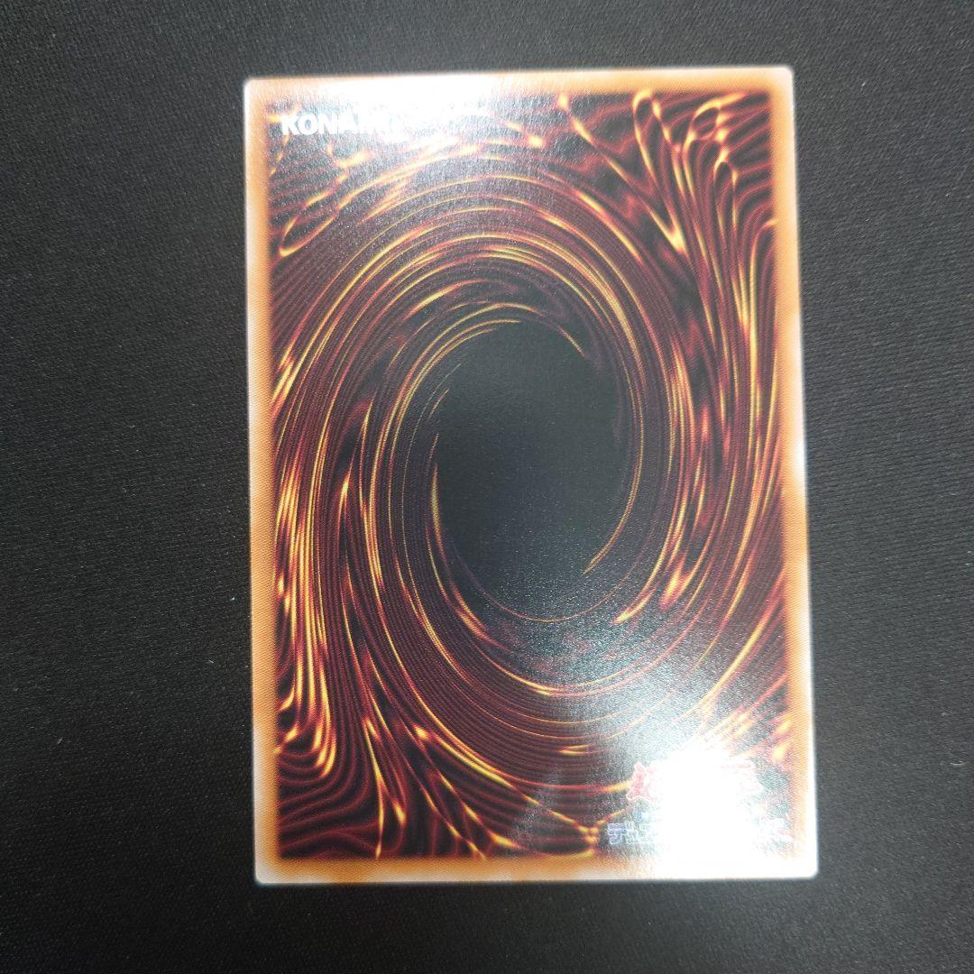 遊戯王 エクソシスター・カルマエル プリシク バーストプロトコル プリズマ