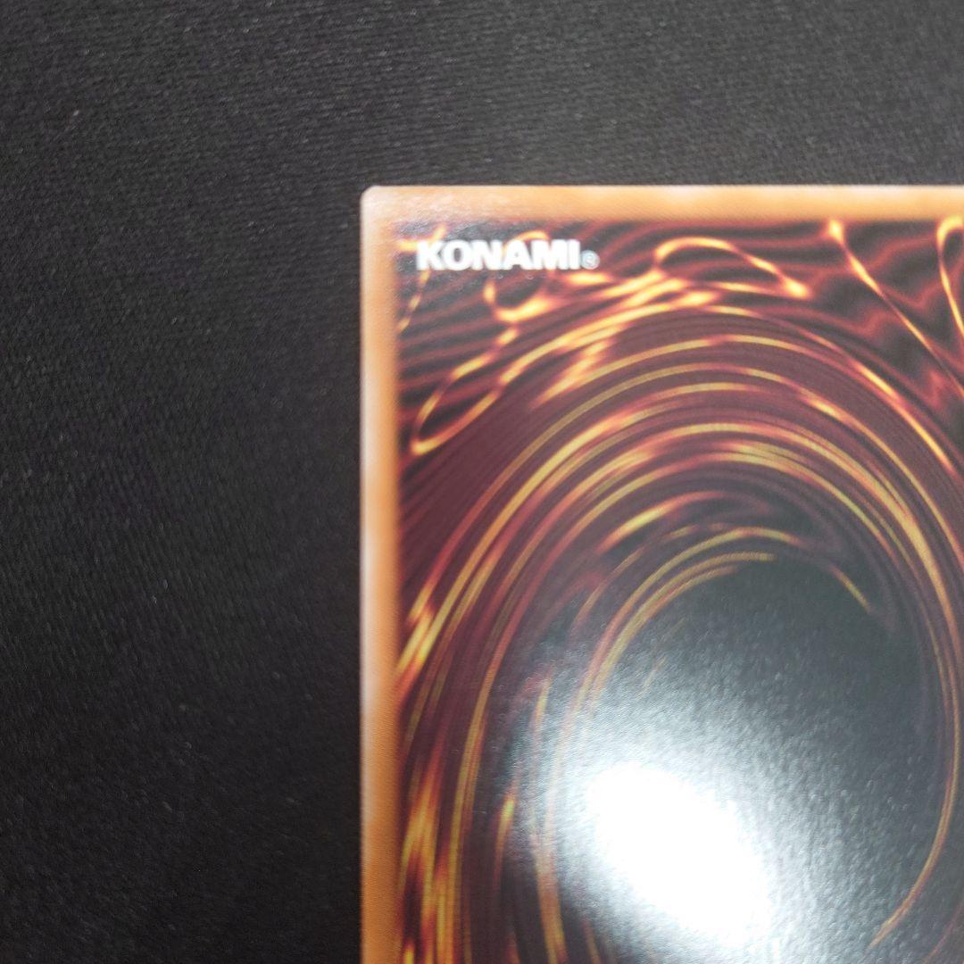 遊戯王 エクソシスター・カルマエル プリシク バーストプロトコル プリズマ