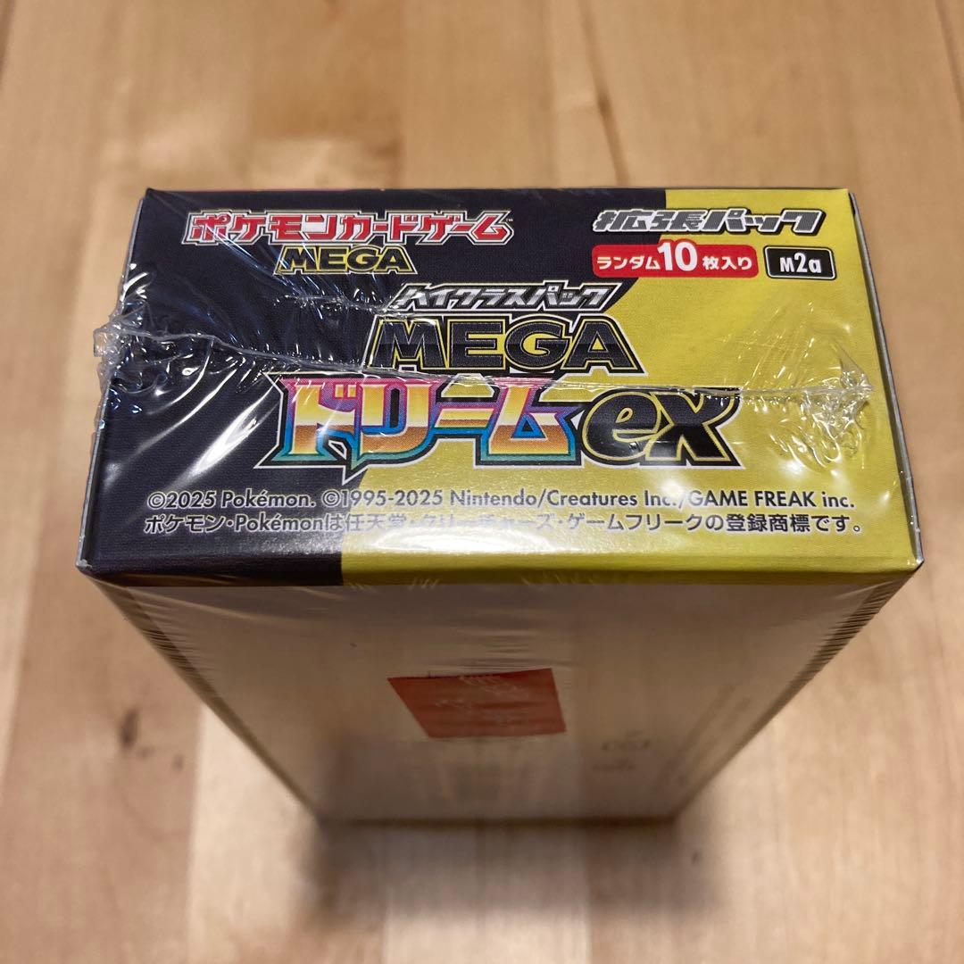 ポケモンカードゲーム MEGA ドリームex 【1BOX未開封シュリンク付き】