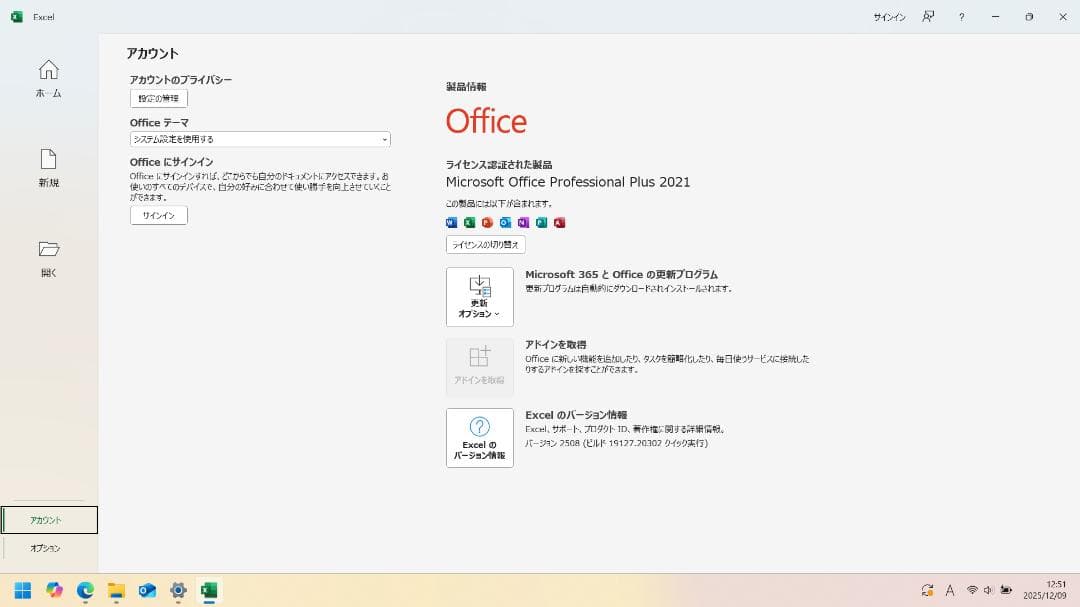 dynabook CPU：Corei510210U1.6GHz メモリ8GB