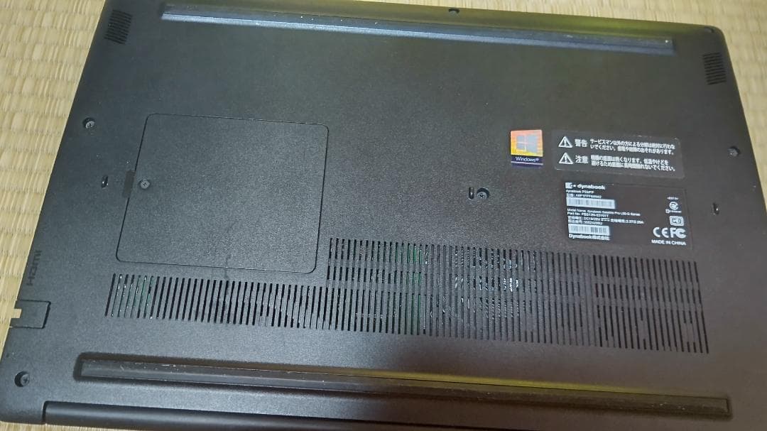 dynabook CPU：Corei510210U1.6GHz メモリ8GB